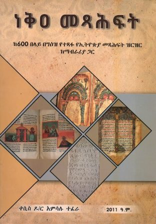 image for this pizza