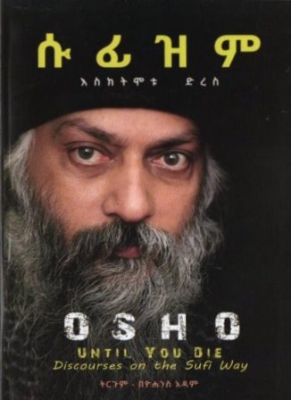 image for this pizza