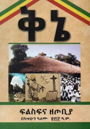 image for this pizza