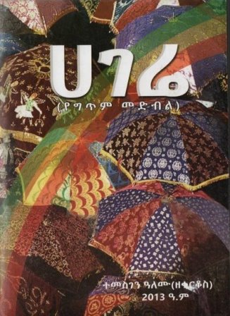 image for this pizza