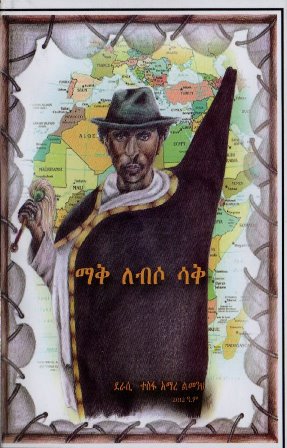 image for this pizza