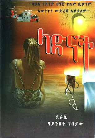 image for this pizza