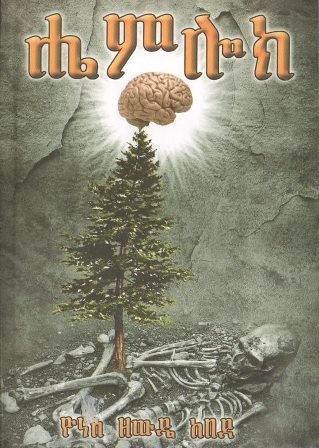 image for this pizza