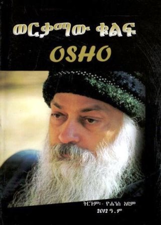 image for this pizza