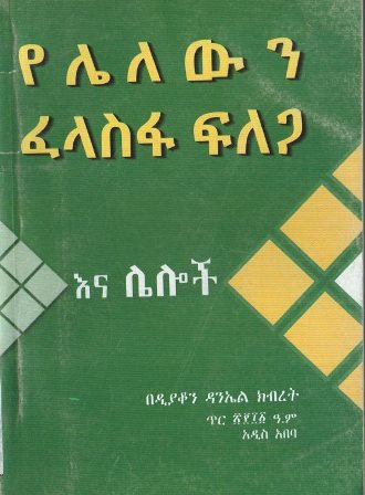 image for this pizza