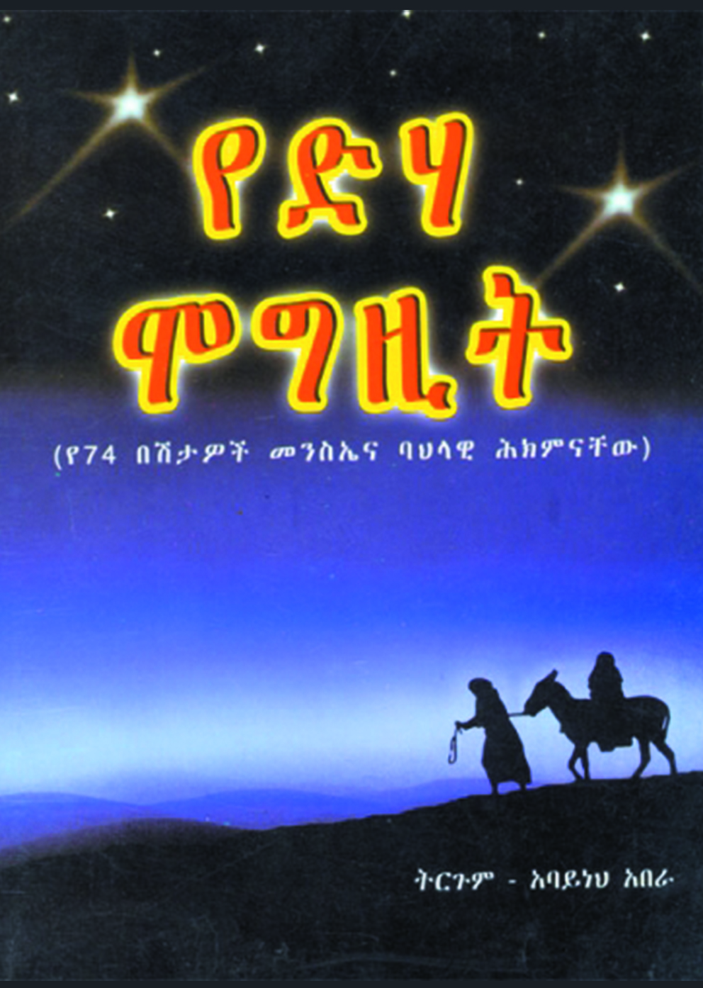 image for this pizza