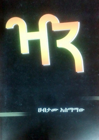 image for this pizza