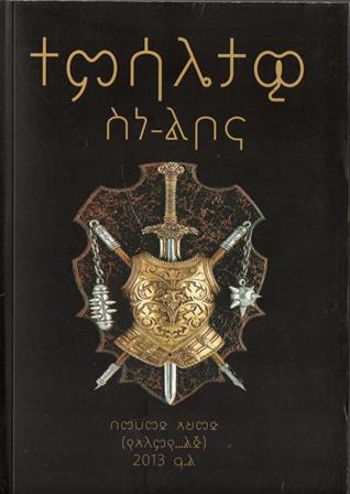 image for this pizza