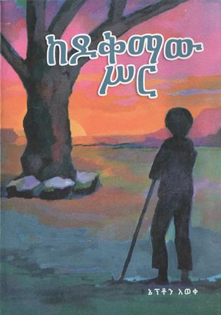 image for this pizza